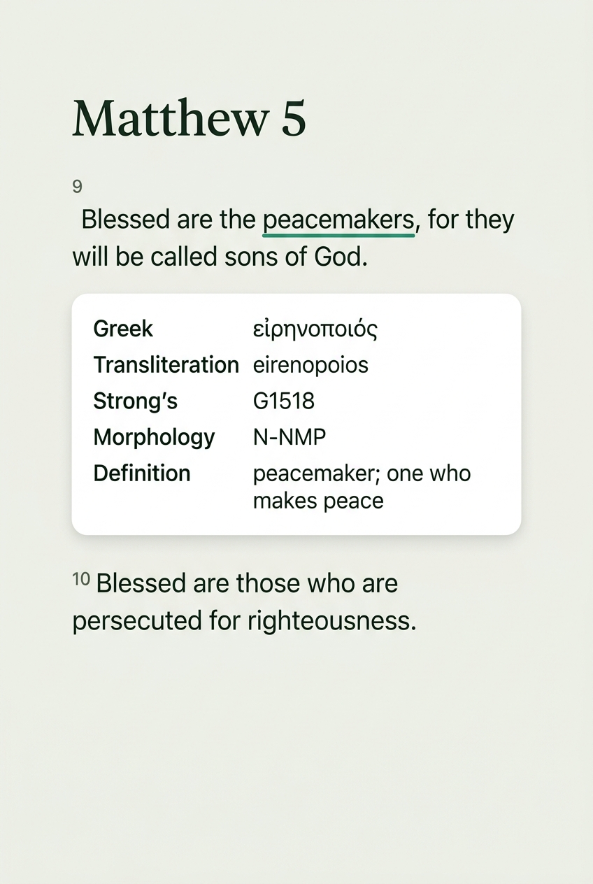 Word Amp Bible reader with Greek word study